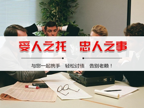 南京呆账激活服务：拯救沉睡资金的司法利器，老催收人告诉你真实效果